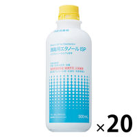 兼一薬品工業 消毒用エタノールISP 500mL 1箱（20本入）オリジナル オリジナル