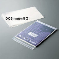 日本紙通商 OPP袋（テープ・フタ付き） 0.05mm厚 NPT-R21-011 A4 透明封筒 1箱（3000枚：100枚入×30袋）