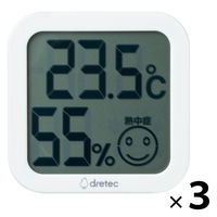 温湿度計　デジタル温湿度計　 O-421WTAL　ホワイト　1セット（3個） ドリテック　オリジナル オリジナル
