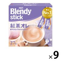 【スティック飲料】味の素AGF　ブレンディ　スティック　紅茶オレ　1セット（243本：27本入×9箱）