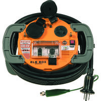 畑屋製作所 ハタヤ 負荷電流値設定可変型ELBボックス 電線5m EB-5V 1個 307-2711（直送品）
