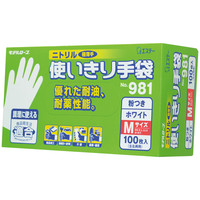 エステー　モデルローブ　No981　使いきりニトリル手袋　粉つき　M　ホワイト　1セット（300枚：100枚入×3箱）