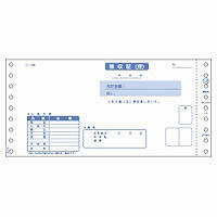 ヒサゴ　領収証　GB128　（取寄品）