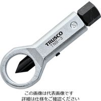トラスコ中山（TRUSCO） TRUSCO ナットブレーカー No.3 TNB-3 1個 242-6463（直送品）