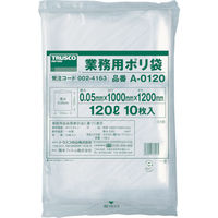 トラスコ中山 TRUSCO 業務用ポリ袋 厚み0.05X120L 10枚入 A-0120 1袋(10枚) 002-4163（直送品）