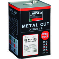 トラスコ中山 TRUSCO メタルカット エマルション植物油脂型 18L MC-18E 1缶 286-8237（直送品）