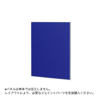 トーカイスクリーン　E-placeパネル　クロスタイプ　ブルー　高さ1105mm用