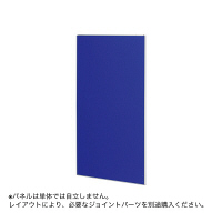 トーカイスクリーン　E-placeパネル　クロスタイプ　ブルー　高さ1615mm用