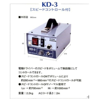 中村製作所 カノン 電動ドライバー用トランス KD-3 1個（直送品）