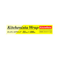 KitcheNista（キッチニスタ）ラップ　22cm×100m　1セット（3本）