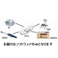 東日製作所 データファイルシステム DFS 1個（直送品）