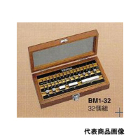 ミツトヨ　1mmベース標準ゲージブロックセット