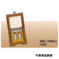 ミツトヨ（Mitutoyo） 超硬保護ゲージブロックセット BM2-2-0 516-803 1セット（直送品）