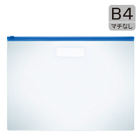 クリアケース　B4　マチなし　10枚　アスクル  オリジナル