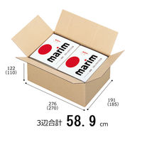 【底面B5】【60サイズ】 宅配ダンボール B5×高さ122mm 1セット（60枚：20枚入×3梱包）