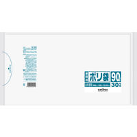 日本サニパック 業務用 ポリ袋 白半透明 厚口 90L N-9H 1パック（30枚入）