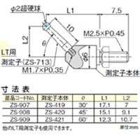 テクロック　特殊測定子　ZS-908　1個　（直送品）