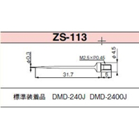 テクロック 測定子 ZSー113 ZS-113 1個（直送品）