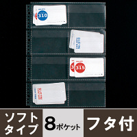 アスクル　モノイレリフィル　A4タテ　30穴　ソフトタイプ　リング式ファイル用ポケット　8ポケット　100枚  オリジナル