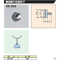 尾崎製作所 超硬平皿測定子 XB