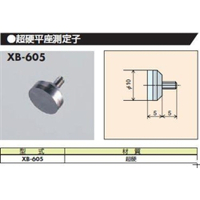 尾崎製作所 超硬平座測定子 XB