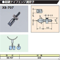 尾崎製作所 超硬ナイフエッジ測定子 XB-707 1個（直送品）