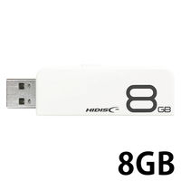 スライド式USB2.0メモリー 8GB ホワイト