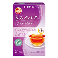 日東紅茶 カフェインレスアールグレイ 1箱（20バッグ入）