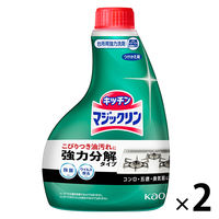 油汚れ用マジックリン 付替用400mL 1セット（2個）厨房用洗剤 花王