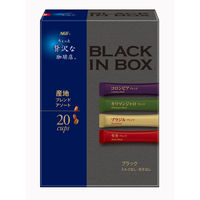 【インスタントコーヒー】味の素AGF ちょっと贅沢な珈琲店 ブラックインボックス 産地ブレンドアソート スティック 1箱（20本入）