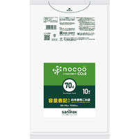 日本サニパック 容量表記入り 白半透明 ゴミ袋 70L HD薄口 nocoo CHT72（10枚入）