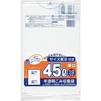 ジャパックス 容量表示入ポリ袋　45L10枚　厚口　白半透明　厚み0.025ｍm TSN46 1セット（500枚）