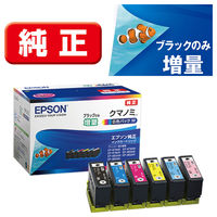 エプソン（EPSON） 純正インク KUI-6CL-M ブラックのみ増量 KUI（クマノミ）シリーズ 1パック（6色入）