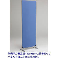 林製作所　ジップリンクII 高さ1850×幅700　ブルー　YSNP-70L-BL　（直送品）
