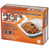 【非常食】 ホリカフーズ レスキューフーズ RE 一食ボックス 牛丼 3年6か月保存 1セット