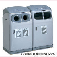 河淳　スカイボックス110-AA（もえるゴミ）　AA774　（直送品）