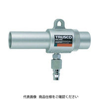 トラスコ中山 TRUSCO エアガン コックなし S型 最小内径11mm MAG-11S 1台 227-6151（直送品）