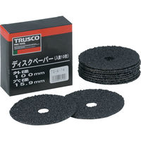 トラスコ中山 TRUSCO ディスクペーパー4型 Φ100X15.9 #50 (10枚入) TG4-50 1箱(10枚) 256-7008（直送品）