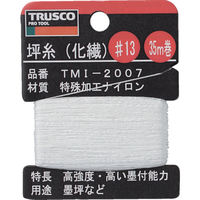 トラスコ中山 TRUSCO 坪糸(化繊) #13 35m巻 TMI-2007 1巻(1個) 253-3197（直送品）