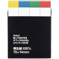 アスクル 貼ってはがせるオフィスのふせん 75×14mm　色帯4色 60冊（20冊×3パック）  オリジナル