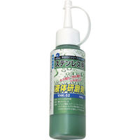 柳瀬 ヤナセ 液体研削剤 ステンレス用 YHK-52 1本 380-9960（直送品）