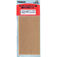トラスコ中山 TRUSCO ダイヤハンドラッパー用替シート #320 GDA-320 1枚 171-4601（直送品）