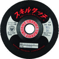 日本レヂボン レヂボン スキルタッチS 100×3×15 WA36 SKL1003-WA36 1セット(20枚) 296-6387（直送品）