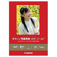 キヤノン写真用紙　光沢ゴールドＬ判１００枚