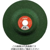 ニューレジストン NRS 小径研削砥石 ミニスーパーグリーン 75×4×9.53 #60 MSG754-60 1セット(25個:1個×25枚)（直送品）