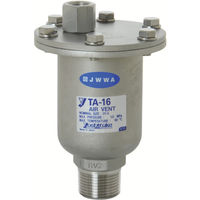 ヨシタケ 空気抜弁 20A TA-16-20A 1台(1個) 382-5477（直送品）