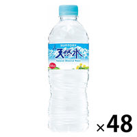 サントリー 天然水 550ml 1セット（48本）