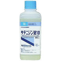 健栄製薬　サテニジン液　10%　500mL　0470【医療用医薬品】