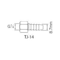 アネスト岩田 塗料用継手 ホースG1/4蝶ナット×8.7mm竹の子 TJ-14 1個 283-6408（直送品）