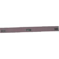 大和製砥所 チェリー 金型砥石 YTM (10本入) 100X13X3 3000 M43D 1箱(10本) 121-8069（直送品）